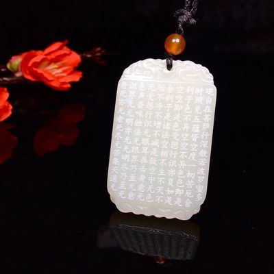 Hotan Jade Pendant- Heart Sutra necklace -Buddhist jewelry-buddhist amulet-women jewelry-amulet pendant