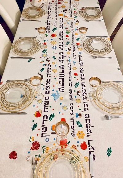 Rosh Hashanah, Colorful , Happy and Unique Tablecloth. FREE Matching Challah Cover! $112.61